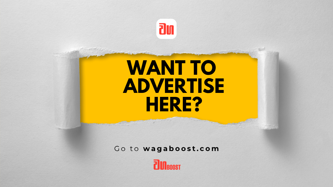 Advertise here on Waga News. Starting Rs.175/day. Go to wagaboost.com to create your ad.