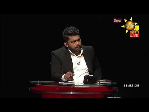 ගෝලීය යුධ උණුසුම ලංකාවේ ආර්ථිකයට කෙසේ බලපායිද?-Hiru News