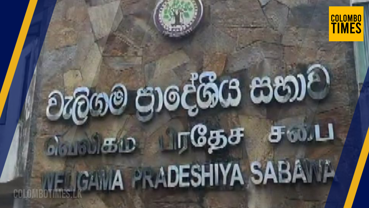 වැලිගම ප්‍රාදේශීය සභාවේ නව සභාපති නම් කරයි