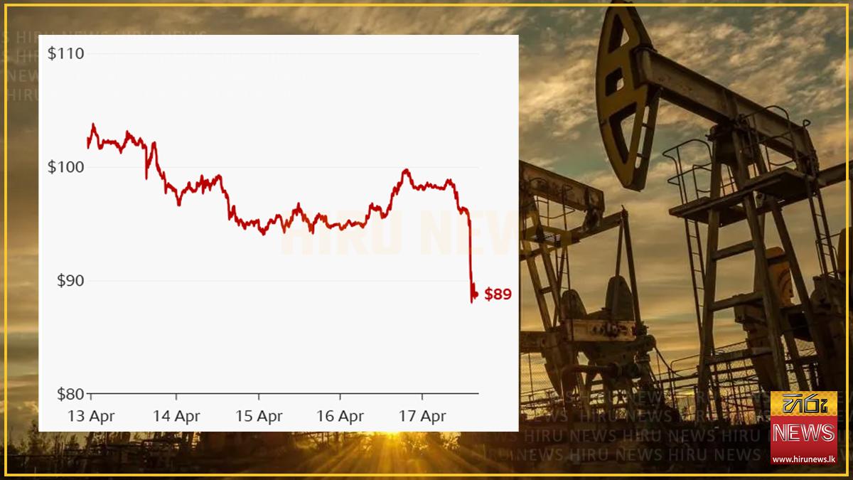 Oil prices plunge as Iran says Strait of Hormuz 'open' during ceasefire