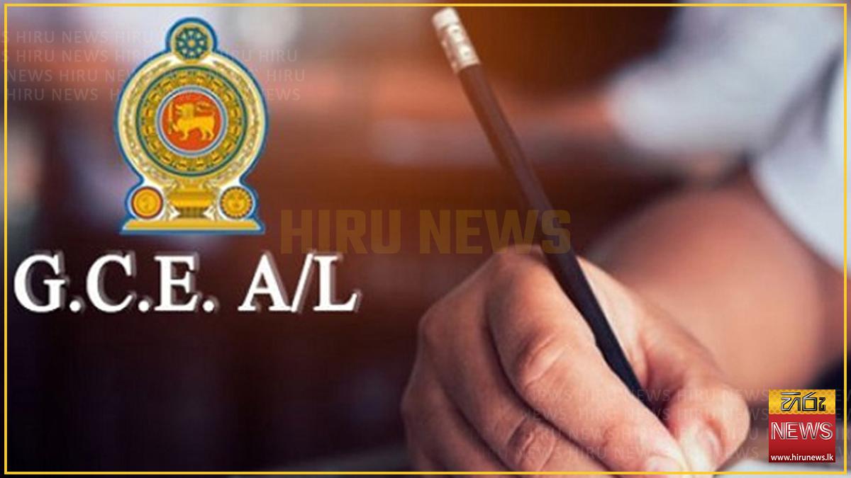 උසස් පෙළ විභාගය අගෝස්තු 10 වැනිදා ඇරඹේ