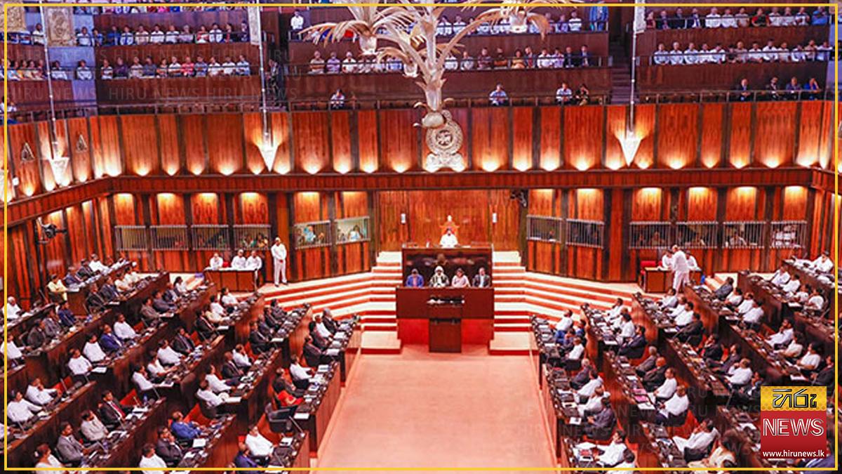 National Environment (Amendment) Bill passed