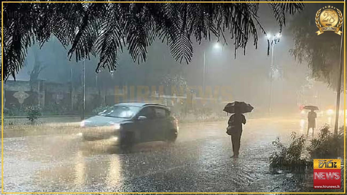 Rain expected in several areas tomorrow