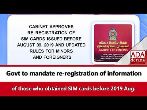 Govt to mandate re-registration of information of those who obtained SIM cards before 2019 Aug.