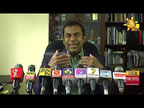 හිටපු ජනපතිවරයෙකු අත්අඩංගුවට ගැනීමේ නීතිමය තත්ත්වය "අවුරුදු 20ක් දක්වා සිර දඬුවමක් දෙන්න පුළුවන්"