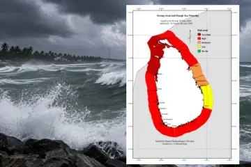 නැවත දැනුම් දෙනතුරු මුහුදු යන්න එපා - විශේෂ දැනුම්දීමක්