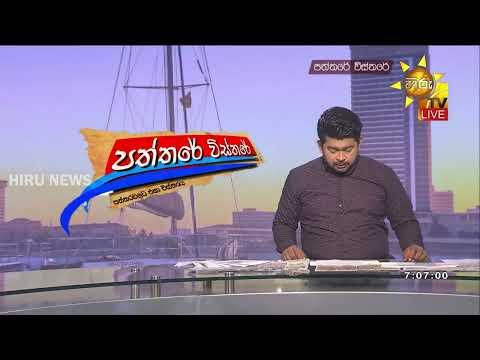 දකුණු මුහුදේදී අත්අඩංගුවට ගත් මත්ද්‍රව්‍ය සහිත බහුදින යාත්‍රාව සහ සැකකරුවන් 4 දෙනා දික්ඕවිට වරායට