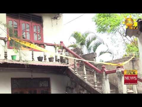 මහරගම මහා ඛේදවාචකයක්! නිවසක් ගිනි තියලා - මව, දුව සහ නිවසේ හිමිකරු මරුට - Hiru News