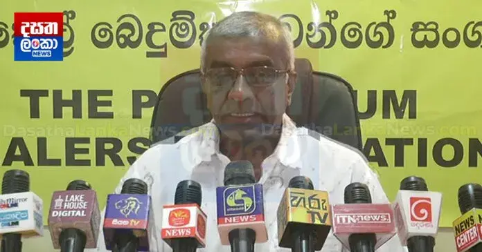 ඉන්ධන පිරවුම්හල්හිමියන් හෙට තෙල් සංස්ථාව ඉදිරිපිට විරෝධතාවයක