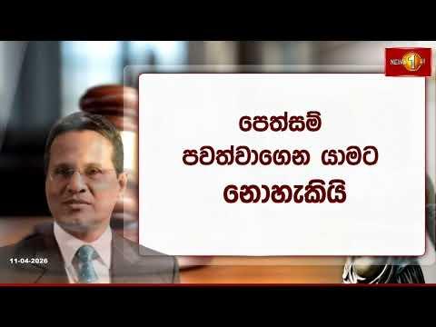 වෛද්‍ය පත් කිරීම් සම්බන්ධයෙන් රජයේ වෛද්‍ය නිලධාරීන්ට මැදිහත් වීමට නීතියෙන් කිසිදු බලයක් නැහැ!