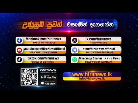 පාරිභෝගික අධිකාරිය කීරි සම්බා කළු කඩ අල්ලන්නෙ නැද්ද? - අල්ලපු තැන් ගැන වාර්තාවක් තියෙනවද?- Hiru News
