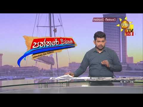 ඉන්දීය ගුවන් යානා අනතුරෙන් 256ක් මියයති - මියගිය සියලු දෙනාගේ පවුල්වලට ටාටා සමාගමෙන් කෝටිය බැගින්