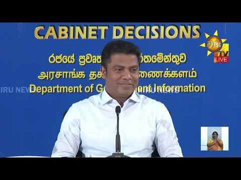 ඉන්ධන මිල ඇහුවාම නලින්ද ලිස්සපු හැටි - Hiru News