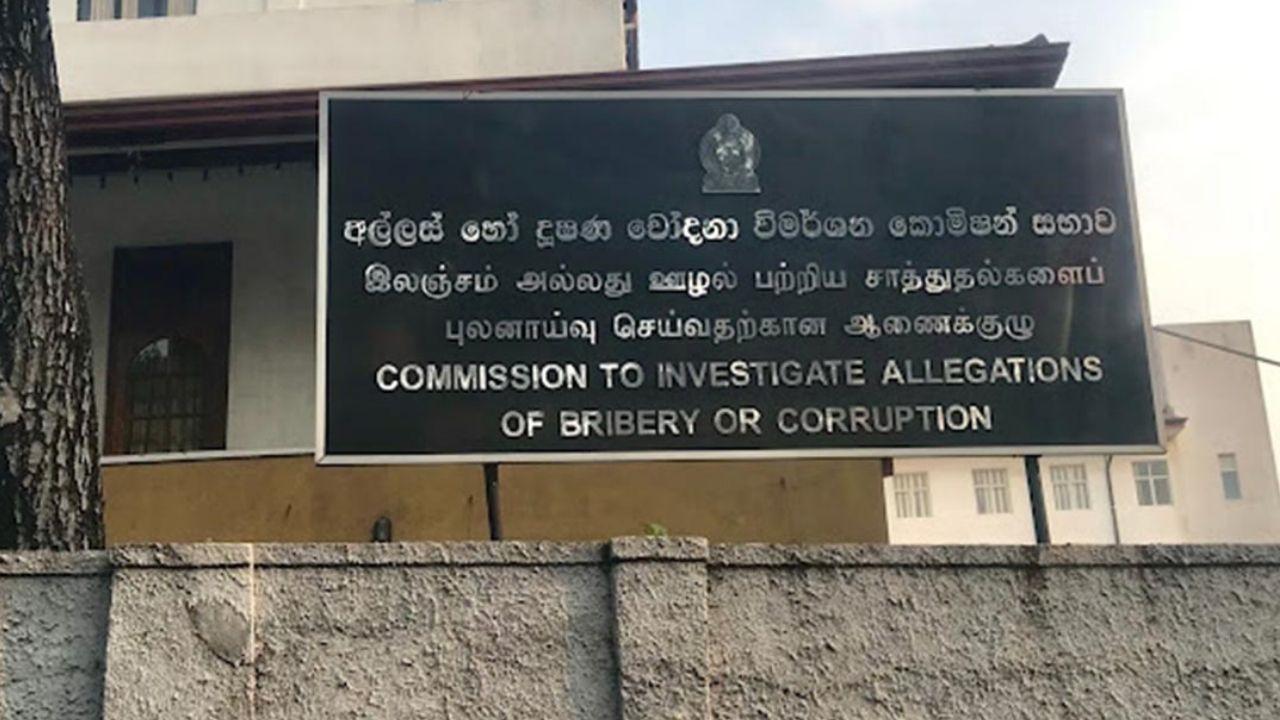 හිටපු ජනපති මහින්දට අල්ලස් කොමිසමට එන්න කිව්වාද?