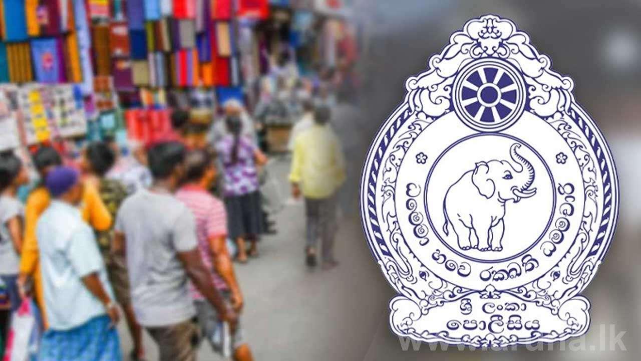 උත්සව සමයේ දී සිදුවන වංචා ගැන පොලීසියෙන් දැනුම්දීමක්