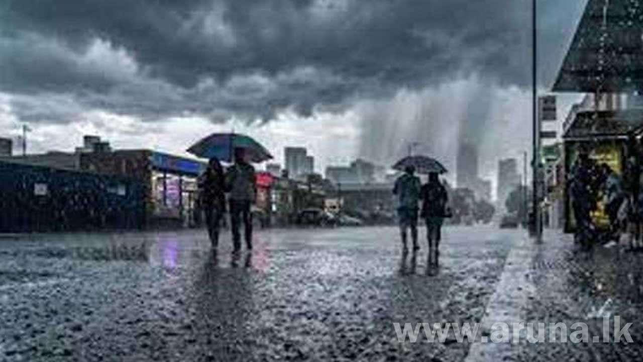 ඉදිරි දින කිහිපයෙත් වැසි