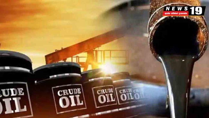 බොරතෙල් මිල සැලකිය යුතු මට්ටකින් පහළට