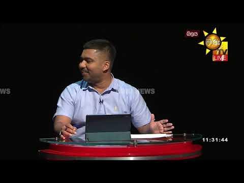 "වෙනදා තංගල්ලේ රැළි කළේ පොළ භූමියේ.. අද ග්‍රවුන්ඩ් එකට සෙනග ඇද්දේ පොලිසියට කියලා" - Hiru News