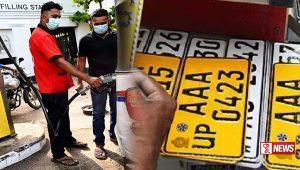 ඔත්තේ ඉරට්ටේ ක්‍රමයට අද සිට QR එකට ඉන්ධන