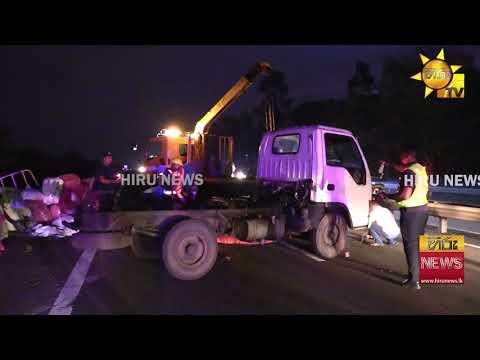 සුපිරි මගේ විනාඩි 30කදී මීටර් 600ක් තුළ අනතුරු තුනක් - දැඩි රථ වාහන තදබදයක් - Hiru News