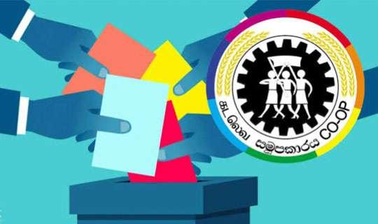 එප්පාවල සමූපාකාරයේ බලය මාලිමාවෙන් ඒකාබද්ධ විපක්ෂයට
