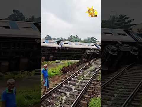 වනවාසල දරුණු දුම්රිය අනතුර, තවත් දුම්රියක සිට මගියෙකු ගත් දර්ශනයක්  - Hiru News