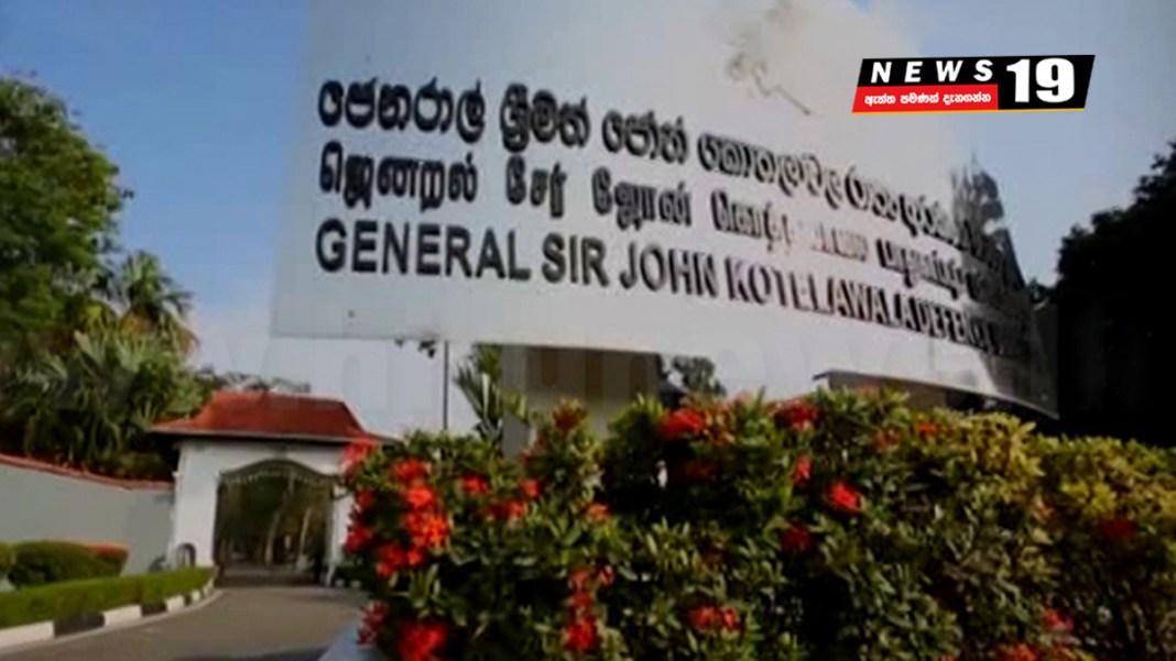 කොතලාවල වෛද්‍ය පීඨයට සිසුන් ඇතුළත් කර ගැනීමට නව නිර්දේශ