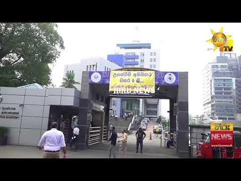 උසස්වීම් අහිමිකර වසර හයයි...රේගුවේ කළු කොඩි එල්ලා නිහඬ විරෝධතාවක