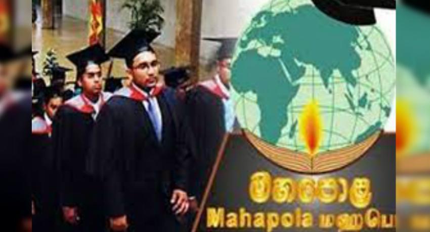 මහපොළ ශිෂ්‍යත්ව වාරිකය බැංකු ගිණුම් වෙත බැර කෙරේ.