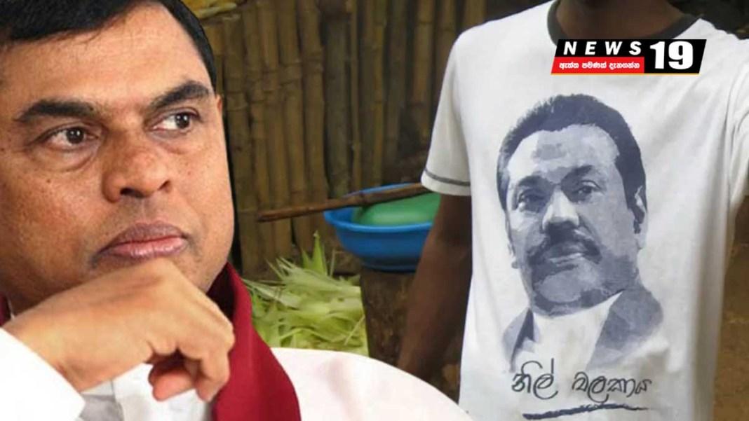 මිලියන 7.8 කින් මහින්දගේ රුව සහිත ටීෂර්ට් ප්‍රින්ට් කරලා, බැසිල්ව අත්අඩංගුවට ගන්න නියෝග