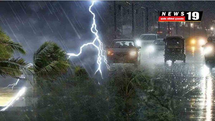 ප්‍රබල අකුණු ඇතිවිය හැකියි – ප්‍රවේසම් වන්න!