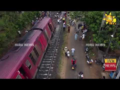 වාද්දූවෙදි පිට පැන්න සාගරිකා දුම්‍රියේ ඩ්‍රෝන දර්ශන පෙළක් - Hiru News