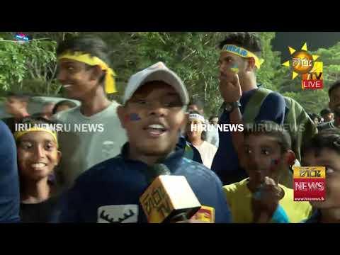 ශ්‍රී ලංකා පාකිස්ථාන තරගයෙන් අනතුරුව ලාංකීය ක්‍රිඩාලෝලීන්ගේ අදහස් - Hiru News