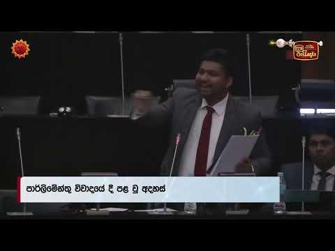 2009 සිට ගල් අඟුරු ගෙන ආ ක්‍රමවේද සොයන්න විශේෂ ජනාධිපති කොමිසමක්