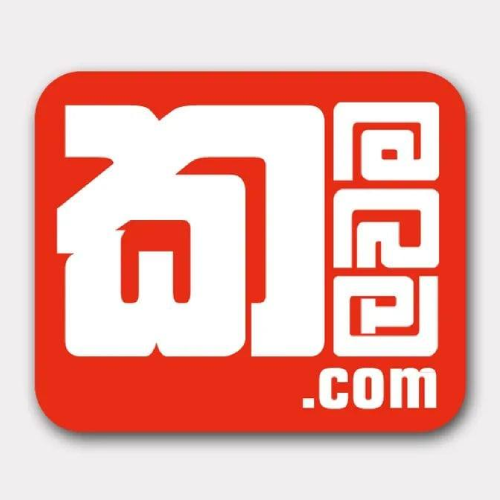 Kalawama News