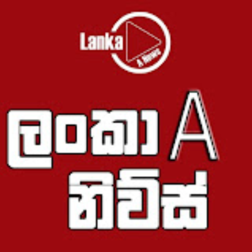 Lanka A News