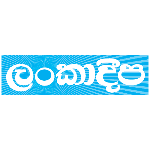 Lankadeepa