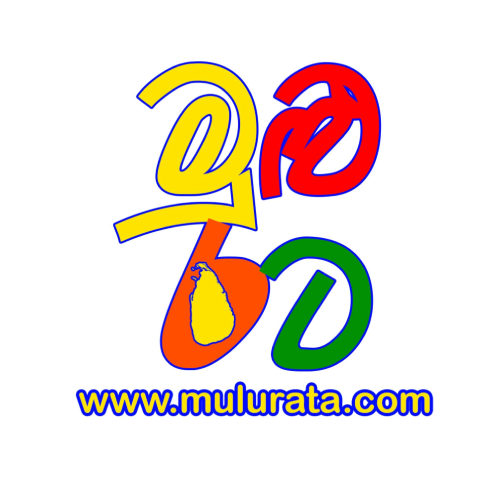 Mulu Rata