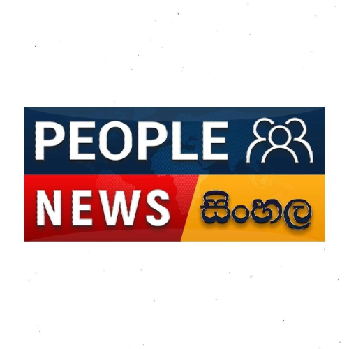 People News