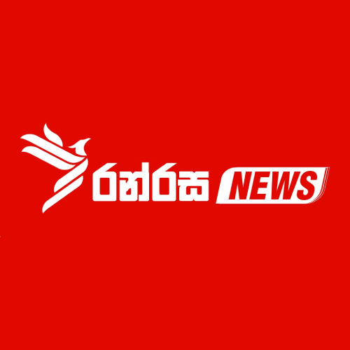 Ranrasa News