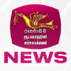 Rupavahini