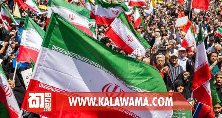 ඉරානය වෙනුවෙන් චීනයේ සහයෝගය ප්රකාශ වෙයි