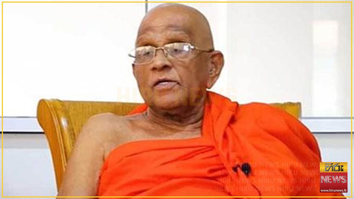 සඟ සමුළුව කඩාකප්පල් කරන්න බොරු ප්රචාර පතුරුවනවා - මුරුත්තෙට්ටුවේ ආනන්ද හිමි