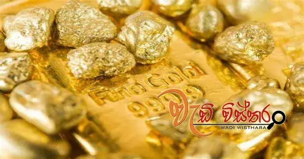 මෙරට රන් පවුම යළි ලක්ෂ 4ට ළංවෙයි