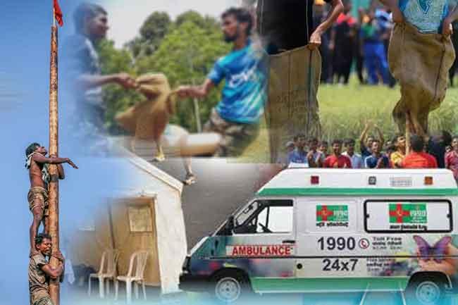 අවුරුදු ක්රීඩා පැවැත්වීම සම්බන්ධයෙන් මාර්ගෝපදේශ මාලාවක්