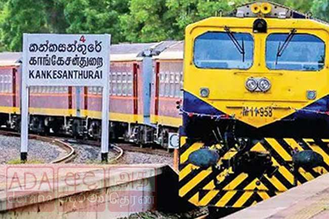 උතුරු දුම්රිය අද සිට ගමන් අරඹයි