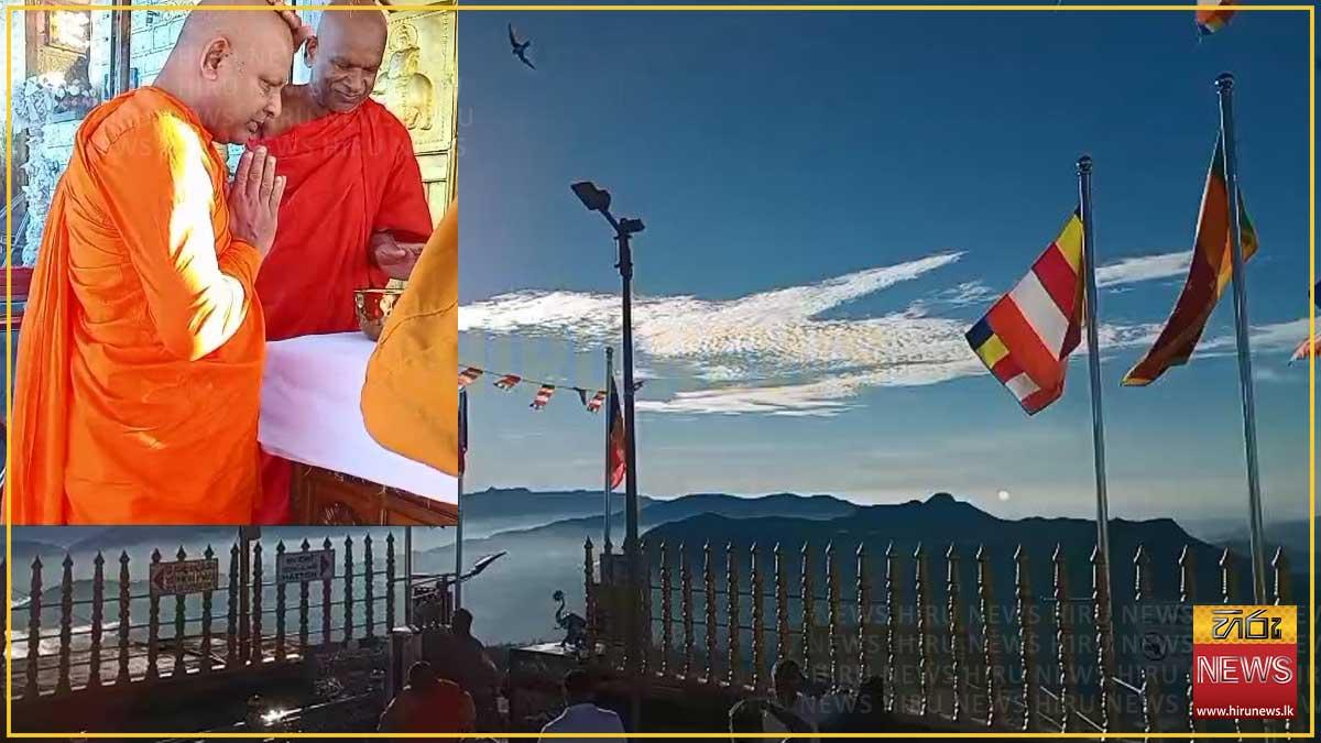 Annual anointing ceremony held at Sri Pada