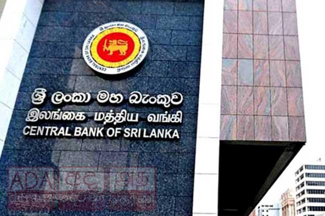 එක්දින ප්රතිපත්ති පොලී අනුපාතිකය 8.75%ක් දක්වා ඉහළට