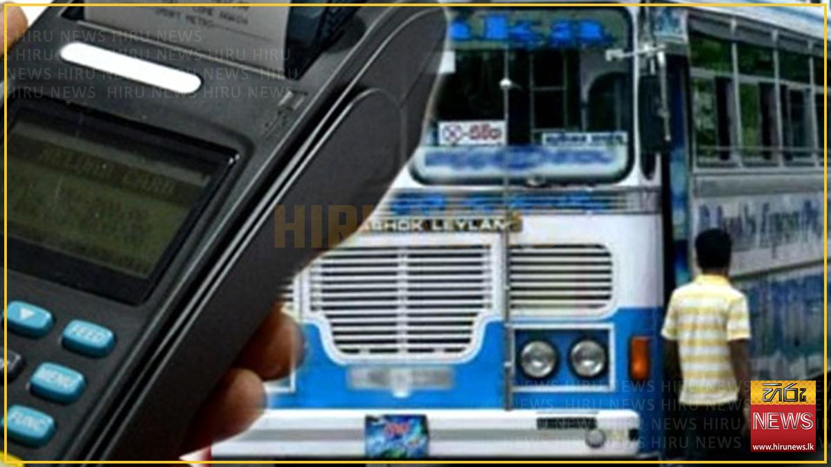 ඩීසල් මිල ඉහළ ගියත් බස් ගාස්තු වැඩි වෙන්නේ නෑ : ත්රිරෝද රථ ගාස්තුත් වැඩි වන ලකුණු