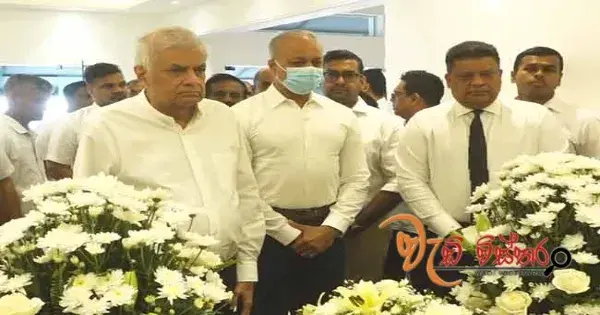 හිටපු පොලිස්පතිගේ දේහයට අවසන් ගෞරව දැක්වීමට හිටපු ජනපති රනිල් පැමිණෙයි